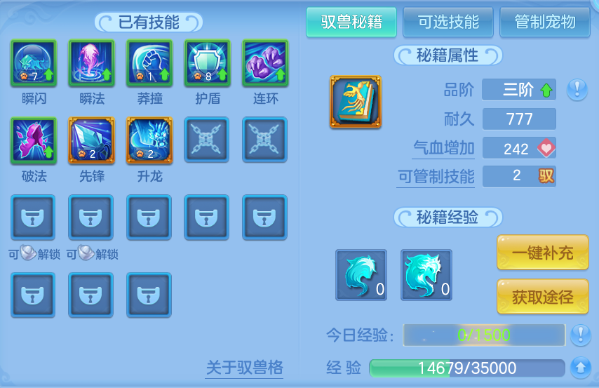 企业微信截图_17929092811538.png