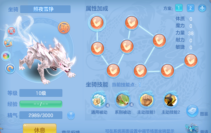 企业微信截图_17929092746946.png