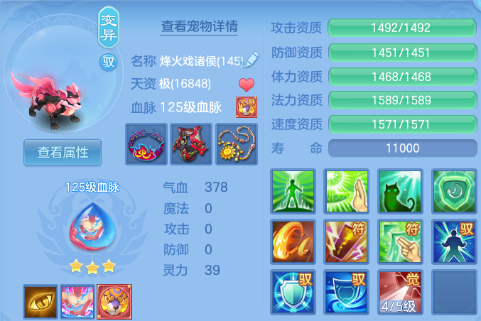 企业微信截图_17929001712057.png