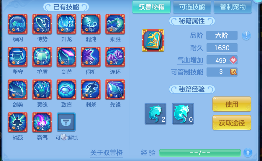 企业微信截图_17929002979482.png