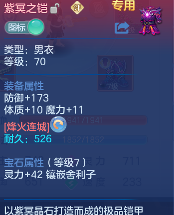 企业微信截图_17929137265704.png
