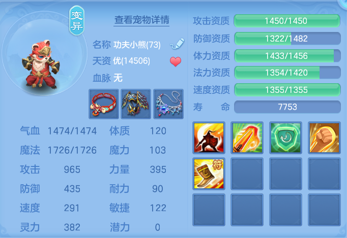 企业微信截图_17929137683959.png