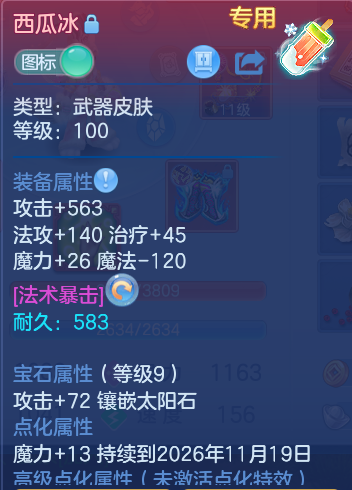 企业微信截图_17929160464600.png