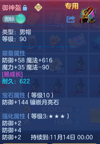 企业微信截图_17929160506104.png