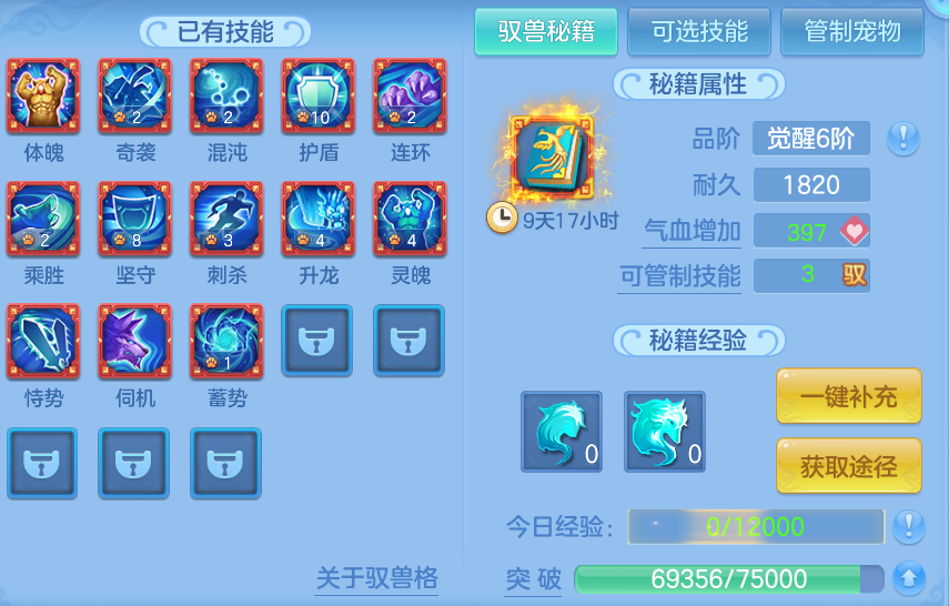 企业微信截图_17929162116173.png