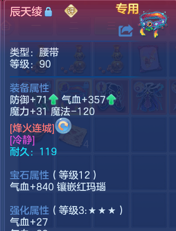 企业微信截图_17929184773398.png