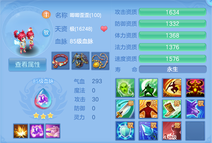 企业微信截图_17929187599178.png