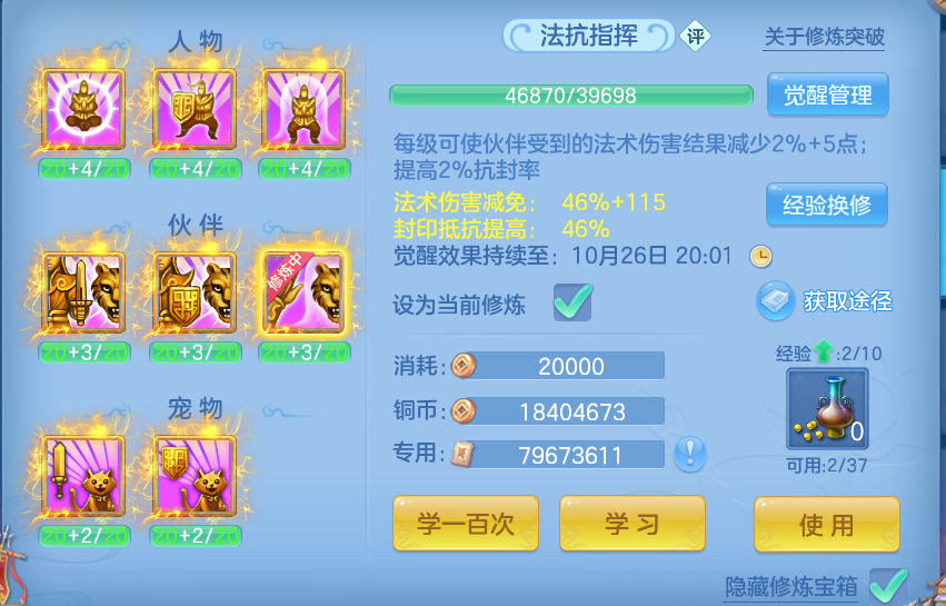 企业微信截图_17929189252492.png