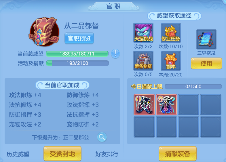 企业微信截图_17929189538432.png