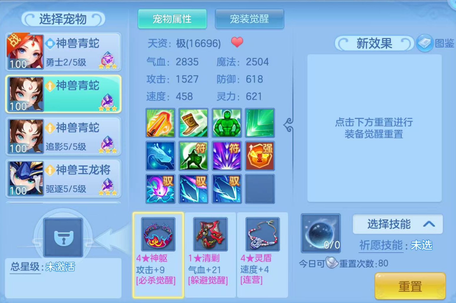 企业微信截图_17929199186584.png