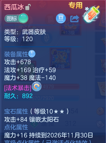 企业微信截图_17929201875462.png