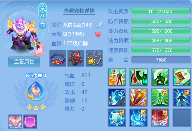 企业微信截图_17929066114392.png