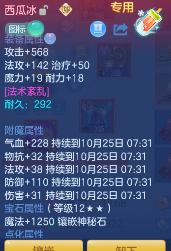 ScreenShot_2026-10-24_174036_065.png