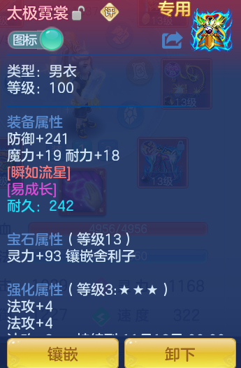 ScreenShot_2026-10-24_174041_714.png