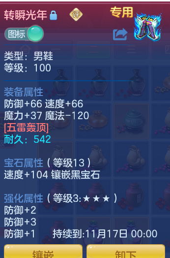 ScreenShot_2026-10-24_174058_098.png