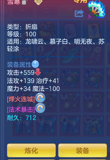 ScreenShot_2026-10-24_174142_644.png