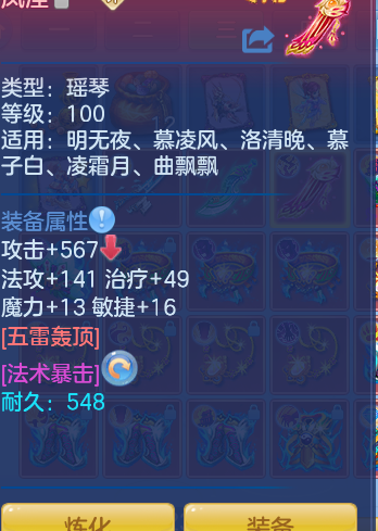 ScreenShot_2026-10-24_174147_768.png
