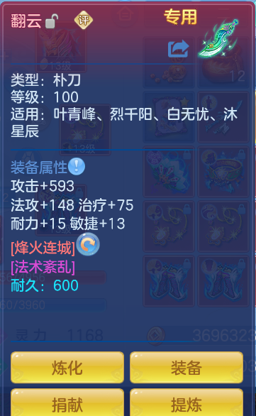 ScreenShot_2026-10-24_174136_801.png