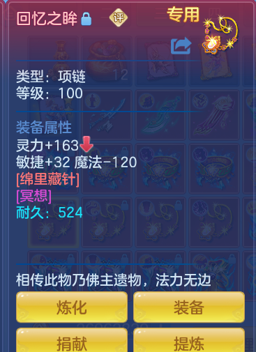 ScreenShot_2026-10-24_174212_162.png