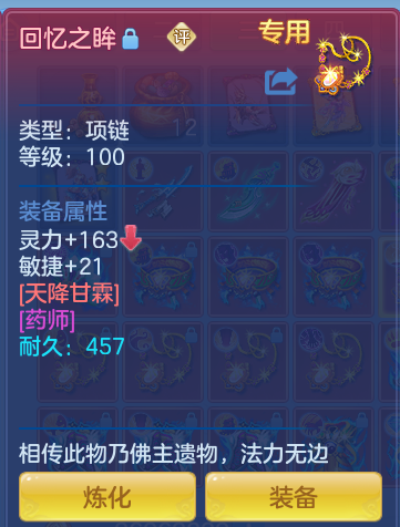 ScreenShot_2026-10-24_174207_039.png