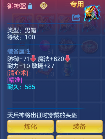 ScreenShot_2026-10-24_174254_100.png