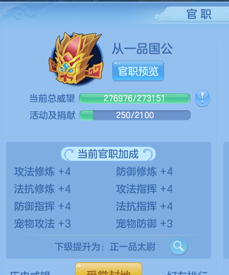 ScreenShot_2026-10-24_174945_531.png