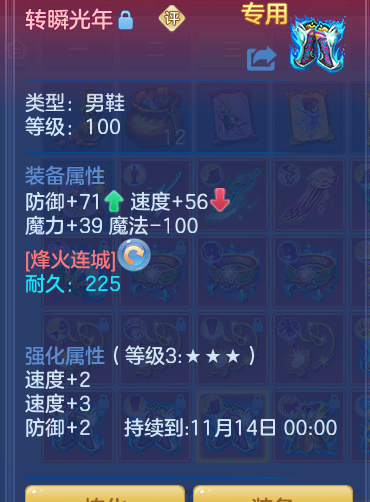 ScreenShot_2026-10-24_174243_467.png