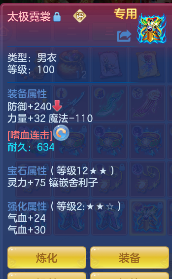ScreenShot_2026-10-24_174247_958.png