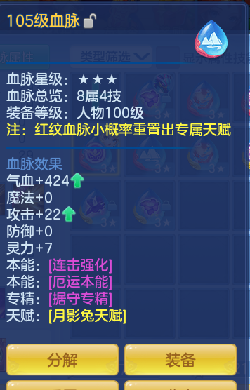 ScreenShot_2026-10-24_174920_141.png
