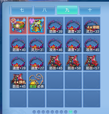 ScreenShot_2026-10-24_175118_082.png
