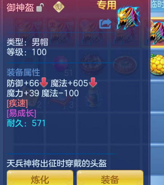ScreenShot_2026-10-25_001433_532.png
