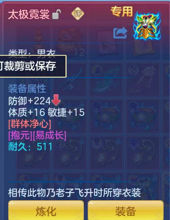 ScreenShot_2026-10-25_001408_343.png