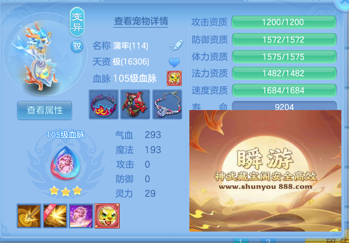ScreenShot_2026-10-24_174315_058.png