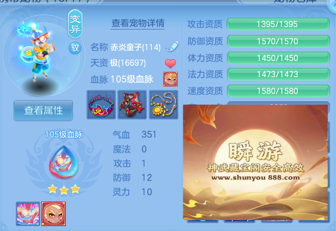 ScreenShot_2026-10-24_174324_032.png