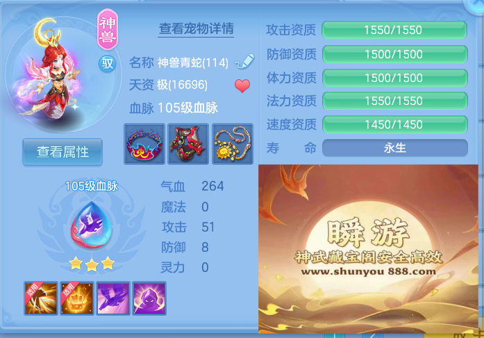 ScreenShot_2026-10-24_174349_645.png