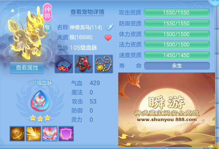 ScreenShot_2026-10-24_174400_645.png