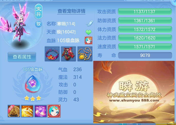 ScreenShot_2026-10-24_174408_026.png