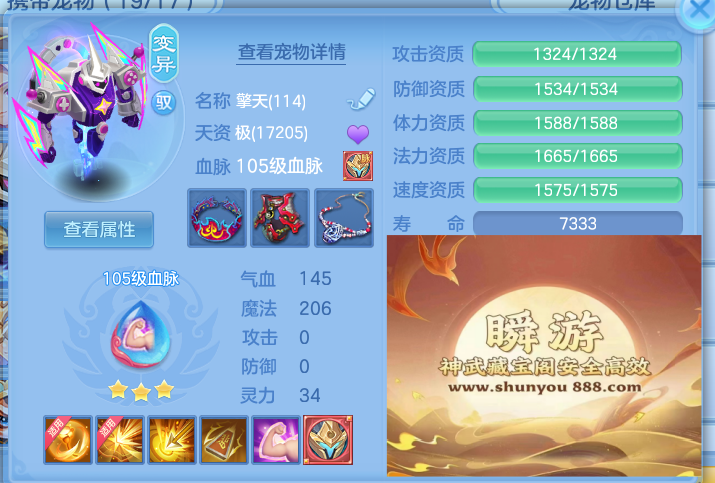 ScreenShot_2026-10-24_174413_999.png