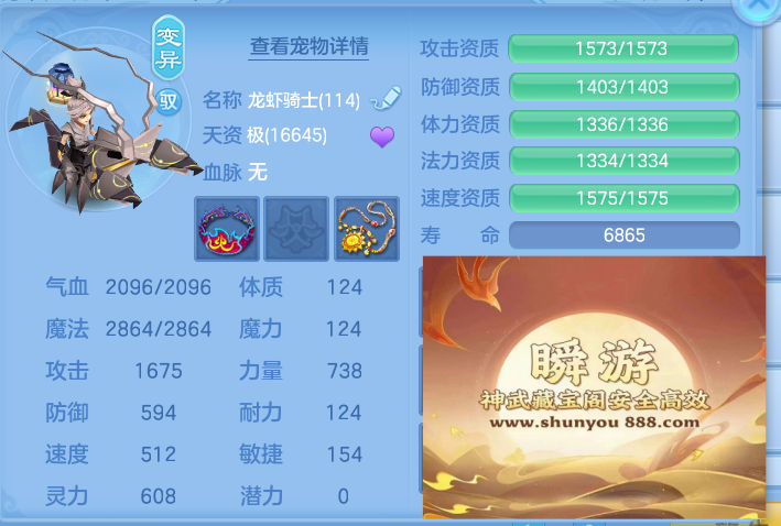 ScreenShot_2026-10-24_174532_465.png