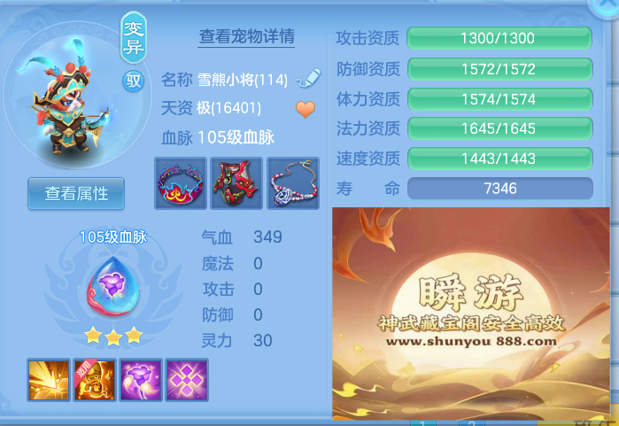 ScreenShot_2026-10-24_174429_272.png