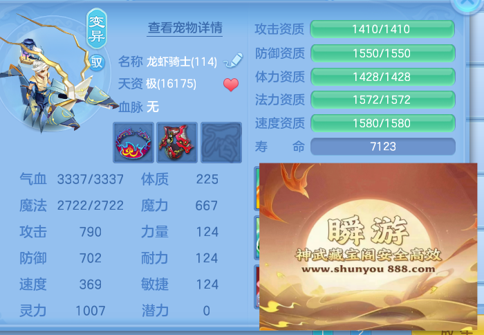 ScreenShot_2026-10-24_174519_233.png