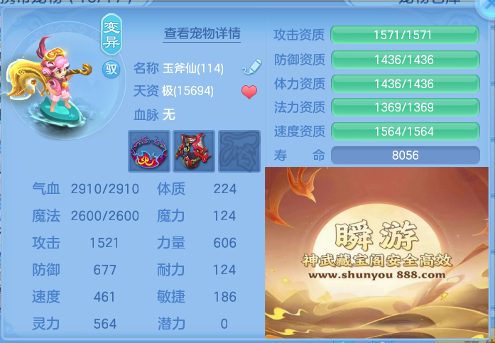 ScreenShot_2026-10-24_174540_468.png