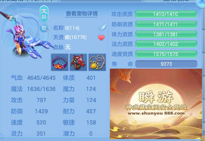 ScreenShot_2026-10-24_174607_222.png