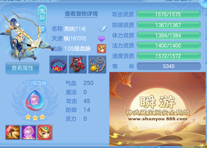 ScreenShot_2026-10-24_174600_781.png