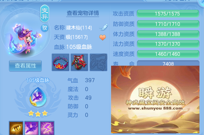 ScreenShot_2026-10-24_174700_607.png