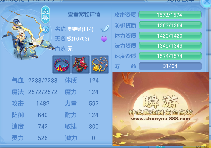 ScreenShot_2026-10-24_174617_489.png