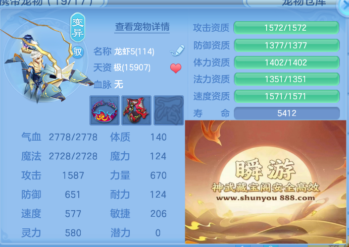 ScreenShot_2026-10-24_174623_719.png