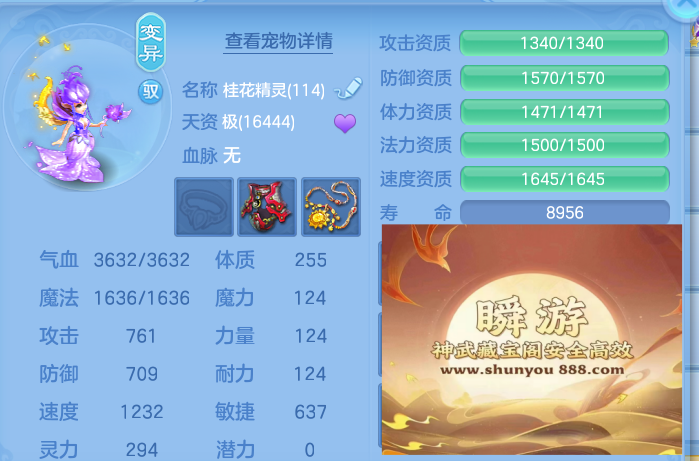 ScreenShot_2026-10-24_174707_176.png