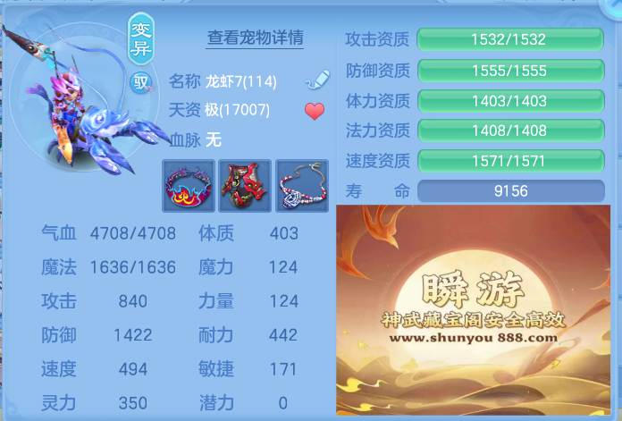 ScreenShot_2026-10-24_174727_572.png