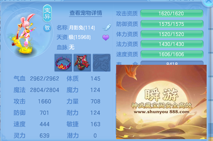 ScreenShot_2026-10-24_174737_951.png